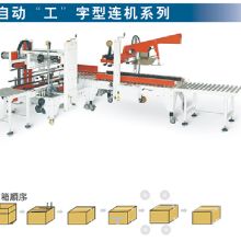 东莞市清溪青隆五金电子加工厂 橡胶制品、工字型磁芯与电子产品的专业制造商