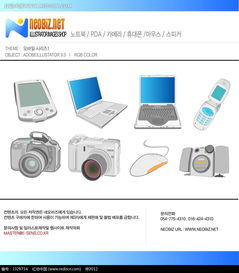 探索设计灵感 免费下载电子产品手绘立体图形AI素材（编号2329754，红动网）